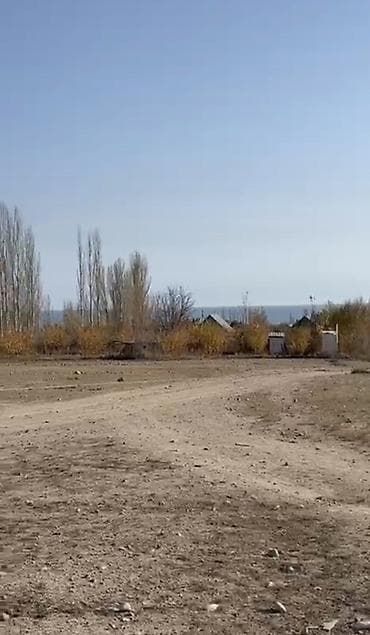 построим дом: 4 соток, Для строительства, Красная книга — 6