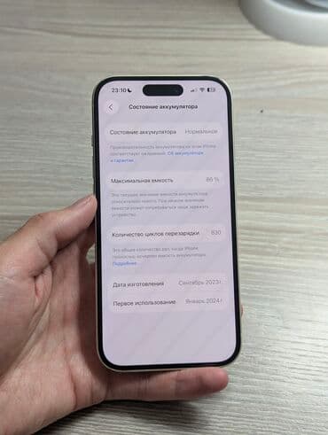 купить айфон 5 64 гб: IPhone 15, Б/у, 128 ГБ, Желтый, Чехол, 86 % — 5