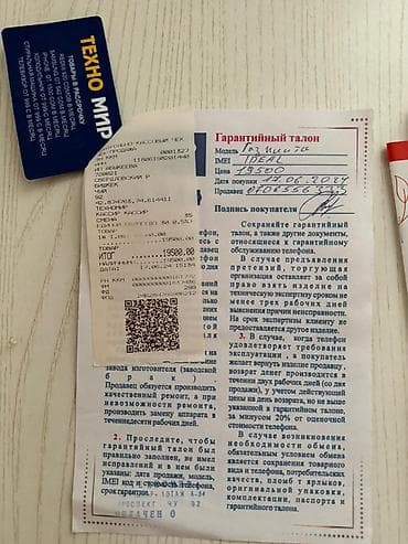 противень: IDEAL, Комбинированная, Механическое, Напольная, Б/у, Полная оплата — 6