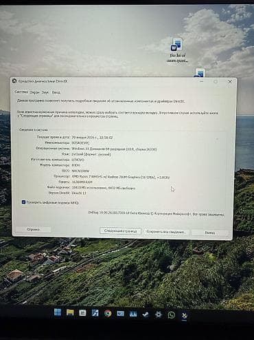 geforce 1060: Ноутбук, Lenovo, 16 ГБ ОЗУ, AMD Ryzen 7, 16 ", Б/у, Игровой — 3