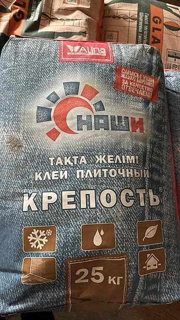 болгарка crown 125 цена бишкек: Түштүк Кыргызстан цемент, M-400, 50 кг/м³ — 3