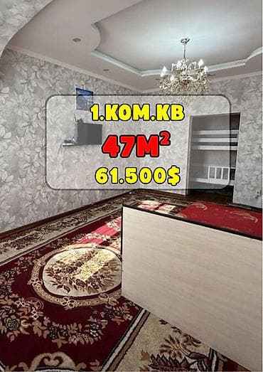 1 комната, 47 м², Элитка, 9 этаж, Евроремонт