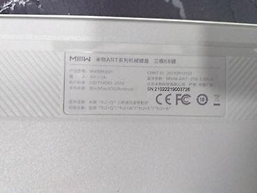 Клавиатура, Xiaomi, Механикалык, Зымдуу туташтыруу, Өлчөмү: 75% — 3