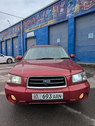 subaru forester: Subaru Forester: 2003 г., 2 л, Автомат, Газ, Универсал — 5