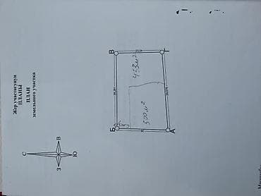 частный дом на длительный срок: 10 соток, Для строительства, Договор купли-продажи — 5