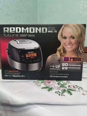 Мультиварка REDMOND RMC-70 (Future Series) - Мощность: 860 Вт - Объем