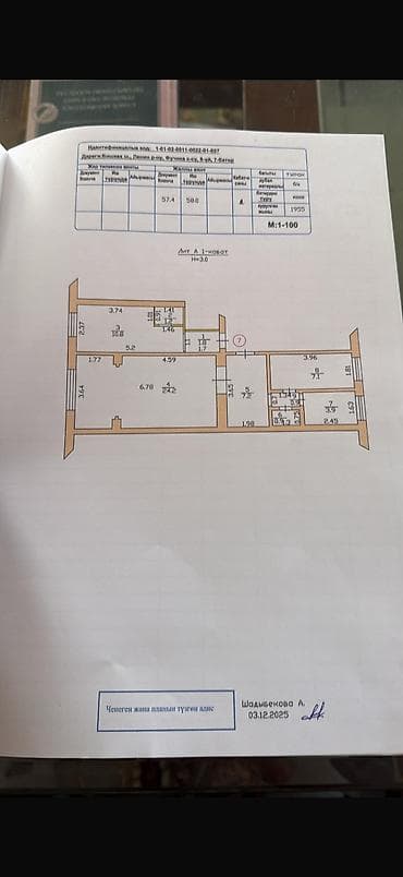 Продажа квартир: 2 комнаты, 58 м², Сталинка — 2