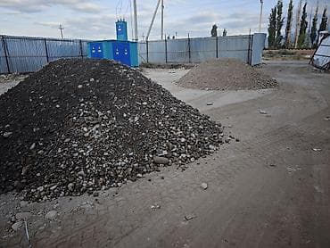 Үй жана бакча: Шагыл, Дарыя шагылы, Төгүү үчүн, Башка колдонулуш үчүн, Пландоо үчүн, Зил, Камаз — 6