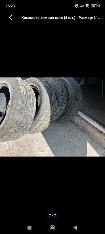 215 65 16 зимние: Комплект зимних шин (4 шт.) Размер: 215/70 R16 Сезон: зима Тип — 2