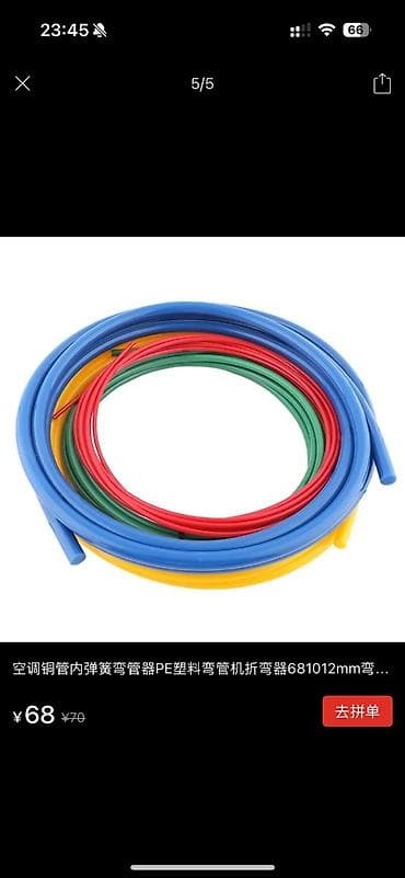 Ремонт техники: Ремонт кондиционеров — 1