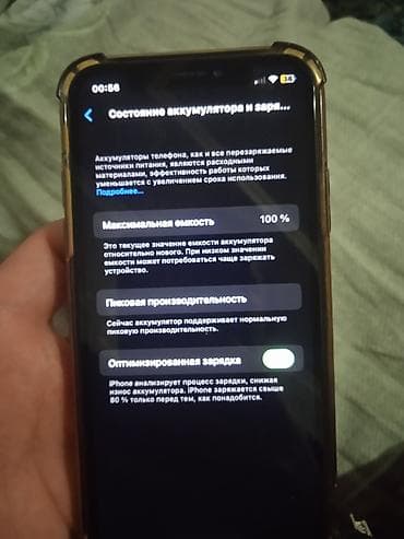 IPhone X, 64 ГБ, цвет Space Gray - Экран 5.8" OLED Super Retina at lalafo.kg IPhone X, 64 ГБ, цвет Space Gray - Экран 5.8" OLED Super Retina