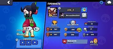 плестейшын 3: Аккаунт Brawl Stars - Ник: erik_2, тег клуба: Main mortis (участник) — 1