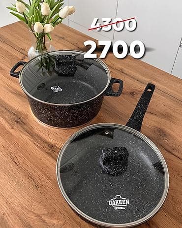 Казан+сковородка 2700 сом😱😍❗️ Цена без скидки 4300 сом. В наборе