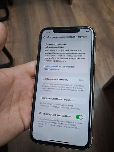 iphone 3g: IPhone Xr, Желтый — 3