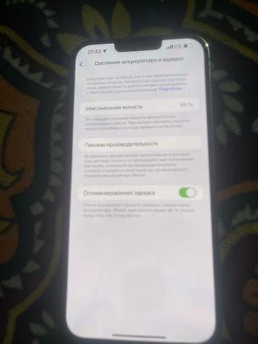 обменяю айфон: IPhone 13 Pro, Sierra Blue, 88 % — 4