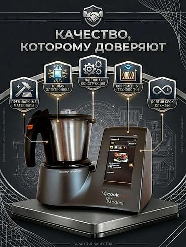 рисоварка cuckoo: Умная кухонная машина Mycook Touch Jedani новый Многофункциональный — 6
