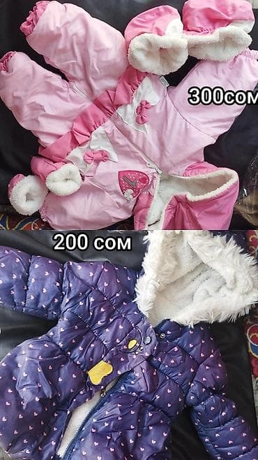 Детская зимняя одежда для девочки. 1) Розовый комбинезон-трансформер