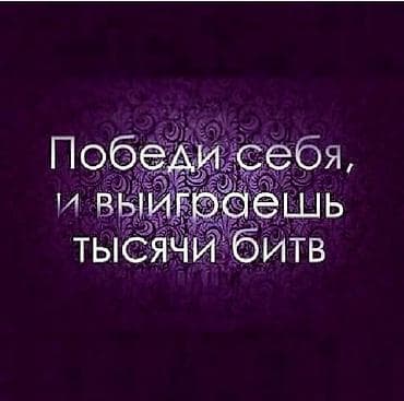 выездной автомойка: Требуются на автомойку автомойщики место раскрученная — 1