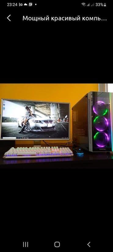 игровые пк бу: Компьютер, ядер - 12, ОЗУ 16 ГБ, Игровой, Б/у, AMD Ryzen 5, HDD + SSD — 1