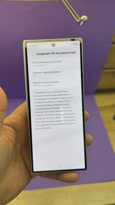самсунг с 24 ультра 1 тб цена в бишкеке: Samsung Galaxy Z Fold 6, Б/у, 256 ГБ — 8