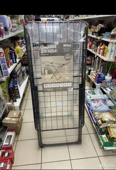 сушилка для белья машина: Доставка бесплатная!!! Сушилки для белья 💣полностью металлические ( — 1