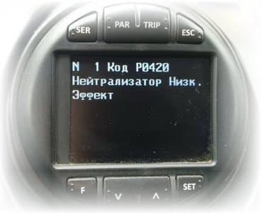 runx alex: Программное отключение ошибок катализатора и лямбда зондов — 5