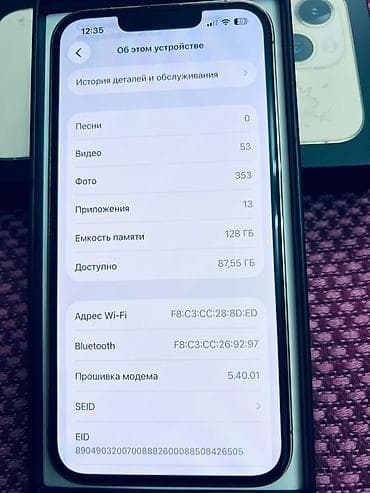 айфон 11 про бу бишкек: IPhone 13 Pro, 128 ГБ, Matte Gold, Чехол, Коробка, Защитное стекло, 77 % — 6