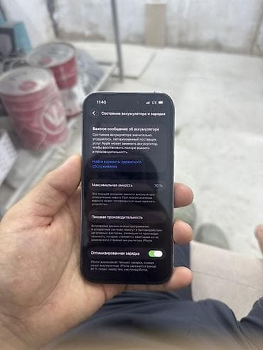 Техника жана электроника: IPhone 14 Pro, фиолетовый (Deep Purple) - Экран 6.1", Super Retina — 9
