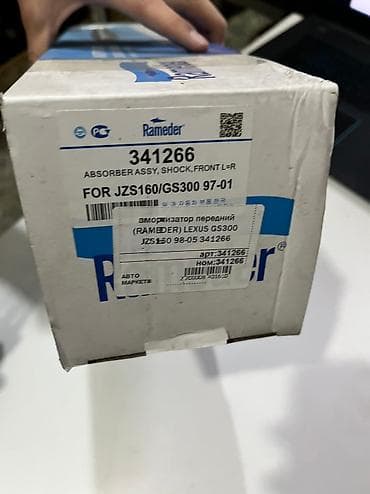 lexs: Передний амортизатор Lexus 2005 г., Новый, Оригинал — 3