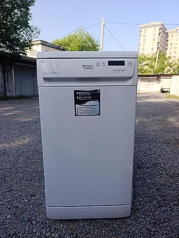 hotpoint ariston: Посудомойка — 1