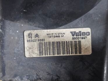 фары опель вектра б: Передняя правая фара Peugeot 1998 г., Б/у, Оригинал — 5