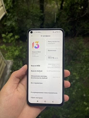 экран на редми 9: Redmi, Redmi Note 9, Б/у, 128 ГБ, цвет - Синий, 2 SIM — 3