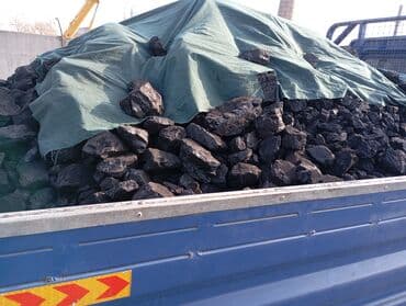 продаю дрова в мешках: Уголь Кара-Кече, Платная доставка, Оптом, Фракция: Крупный (К), В тоннах — 7