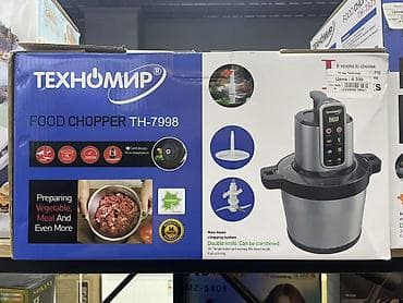 Измельчитель продуктов ТЕХНОМИР TH-7998 - Тип: электрический