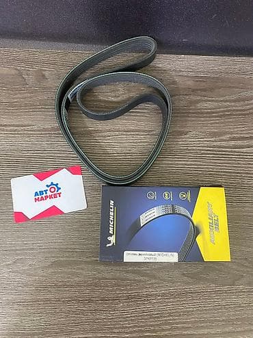 мишлен: Ремень ручейковый MICHELIN Адрес: Патриса Лумумбы 125А #запчасти — 1