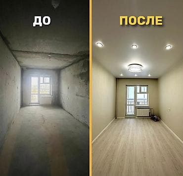 Услуги: Профессиональный ремонт квартир и домов «под ключ». Что делаем: - — 4