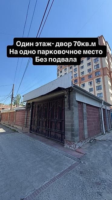дом в канте: 150 м², 4 комнаты, Золотой квадрат, Семейным — 2