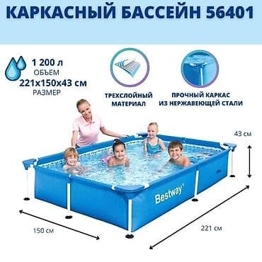 Спорт и хобби: Бесплатная доставка доставка по городу бесплатная Прямоугольный — 6