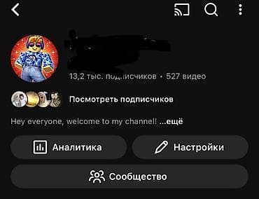 Даяр бизнес: Готовый американский YouTube‑канал с действующей монетизацией — 3