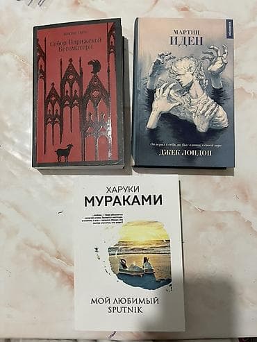 Книги и журналы: Классика, На русском языке — 1