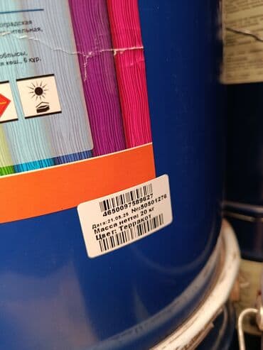 национал краска: Алкидная эмаль ВИТ ПФ-266 для покраски окрашенных и неокрашенных — 3