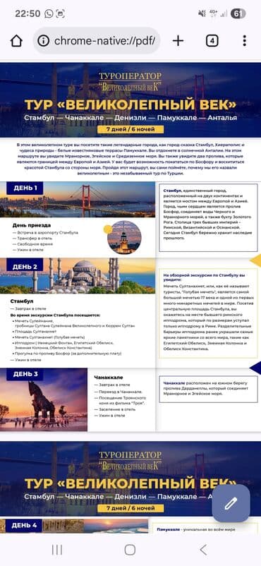 ремонт мебели бишкек | реставрация мягкой мебели лебединовка фото: ✈️ Пайдасы менен учуңуз! Арзан баада авиабилеттер жана турлар ✨ 5 — 2