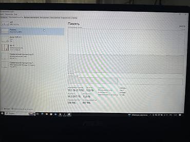 sony 3: Ноутбук ASUS Игровой, AMD Ryzen 7, ОЗУ, RAM: 24 ГБ, ASUS TUF Gaming — 4