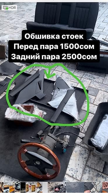 тарпеда 124: Обшивка багажника Mercedes-Benz 1994 г., Б/у, Оригинал — 1