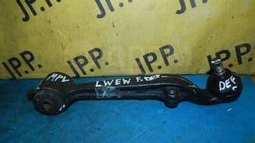 мельхиоровые столовые приборы ссср цена: Комплект рычагов Mazda 2002 г., Б/у, Оригинал, Япония — 6