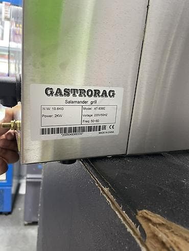 Саламанка-гриль GASTRORAG AT-936E - Электрический гриль-саламандра — 2