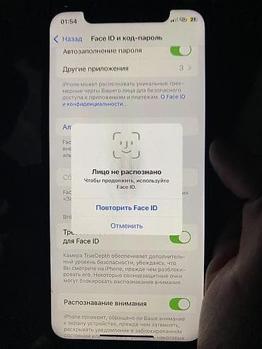 redmi 13 с: IPhone 11 Pro, 256 ГБ, Space Gray, 77 % — 6