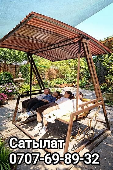 качели для дома взрослые: Садовые качели Со спинкой, С крышей — 1