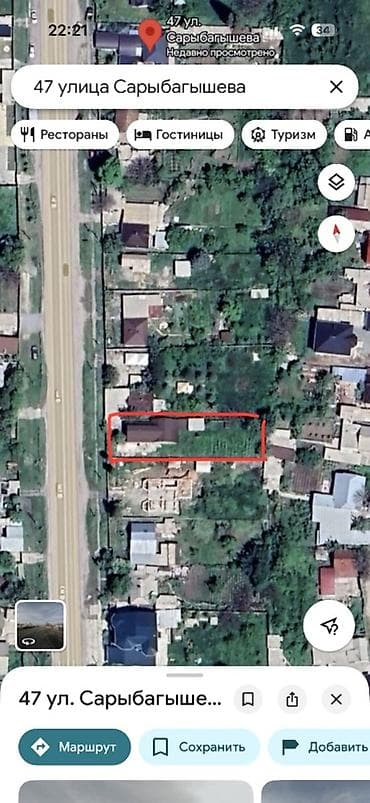 алтын ордо ж м: 8 соток, Курулуш, Кызыл китеп, Техпаспорт — 2