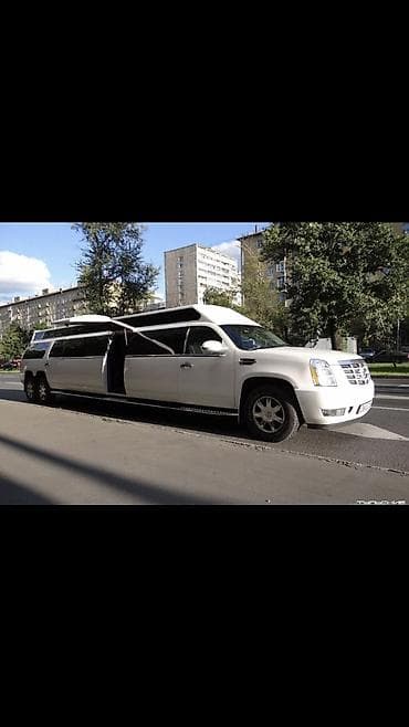 парик чач: 😎 *Роскошная поездка на лимузине* - *VIP-транспорт для особых случаев* — 4